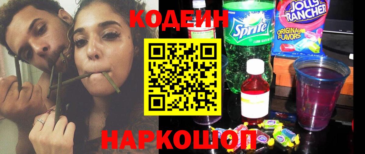 Где найти наркотики?  МЕФ кристаллы  Медногорск  Вход с VPN  COCAIN 
