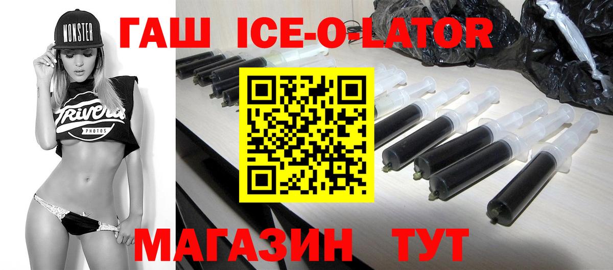 Гашиш хэш Медногорск