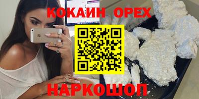 героин Гусев