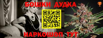 марихуана Донецк