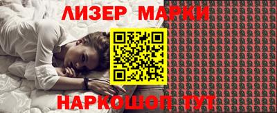 героин Гусев