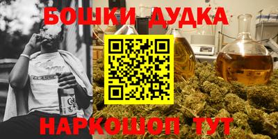 марихуана Донецк