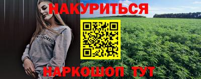 марки lsd Гусиноозёрск