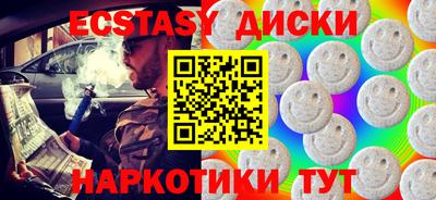 MDMA Гусь-Хрустальный