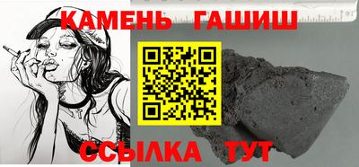 марки lsd Гусиноозёрск