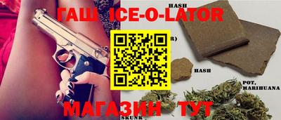 марки lsd Гусиноозёрск