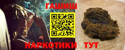 марки lsd Гусиноозёрск