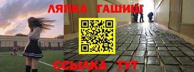 марихуана Донецк