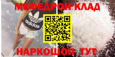 MDMA Гусь-Хрустальный