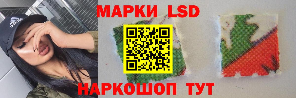 LSD-25 экстази кислота Медногорск