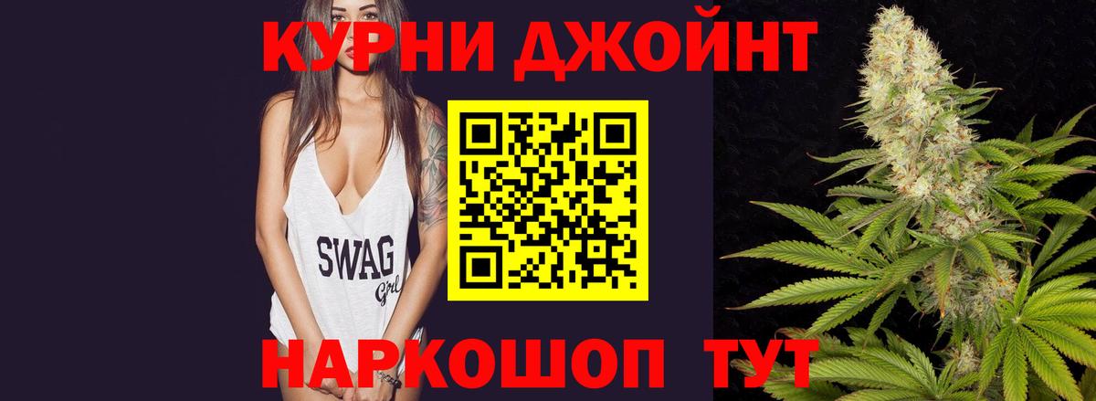 МАРИХУАНА ГИДРОПОН  Бошки Шишки OG Kush  Конопля планчик  Медногорск  Вход с VPN 